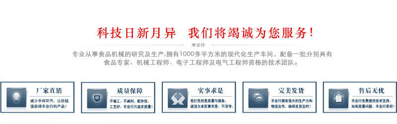 塑膠跑道廠家